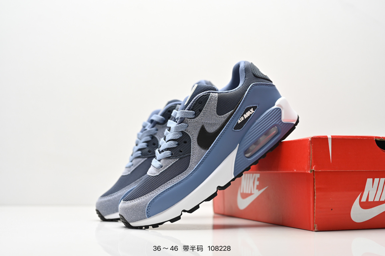 Nike Jordan